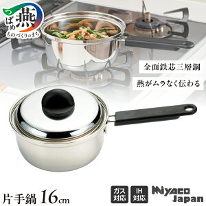 yӂ邳Ɣ[Łz Miyaco Japan Ў 16cm/18cm IׂTCY y XeX  Ў SʓScOw| IHΉ  Lb`pi {萻쏊 V O s z [10001870]