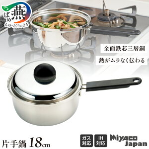 yӂ邳Ɣ[Łz Miyaco Japan Ў 16cm/18cm IׂTCY y XeX  Ў SʓScOw| IHΉ  Lb`pi {萻쏊 V O s z [10001870]