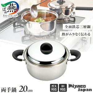 yӂ邳Ɣ[ŁzMiyaco Japan  20cmy XeX   ڎM Lb`pi V O s z