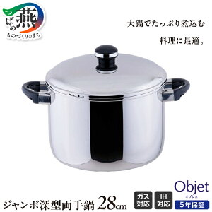 yӂ邳Ɣ[Łz IuWF W{[^ 25cm/28cm IׂTCY y   XeX ؏` r[tJ[ |gt  ύݗ 䥂 { {萻쏊 V s O z [