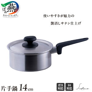 yӂ邳Ɣ[Łz TXeBi Ў 14cm/16cm IׂTCY y IHΉ  XeX dl Tedグ Trɂ ȒP  Lb`c[ Lb`pi {萻쏊 