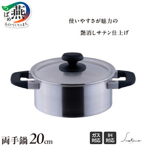 yӂ邳Ɣ[Łz TXeBi  18cm/20cm IׂTCY y  XeX IHΉ t^t  Lb`pi Lb`c[  Trɂ {萻쏊 O V s z 