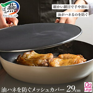 yӂ邳Ɣ[Łz nlhbVJo[ 24cm/29cm IׂTCY y  nlh~ ΍ K[h XeX ׂԖ ₷  ubN g tC VՂ Lb`pi Lb`