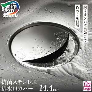 yӂ邳Ɣ[Łz RۃXeXrJo[ y rJo[ 14.4cm R XeX CI  h[^ ʂ߂ɂ Vv { Lb`c[ Lb`pi Leye I[NX V