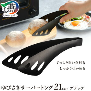 yӂ邳Ɣ[Łz тT[o[gO ubN y gO 21cm tbfH ߂ 蕪 ֗ Hp { Lb`c[ Lb`pi  I[NX V s 