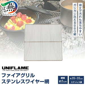 yӂ邳Ɣ[ŁzUNIFLAME jt[ t@CAO XeXC[ԁy Xg Ă AEghA Lv O V s z