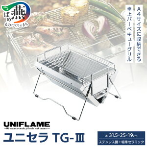 yӂ邳Ɣ[Łz jZ TG-III jZP[X IׂP[X L/ 2167069/2861742 y  RpNg jt[ o[xL[ R O AEghA Lv UNIFLAME i` O