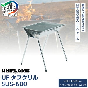 yӂ邳Ɣ[ŁzyUNIFLAMEzUF^tO SUS-600 y o[xL[R O Ă R  jt[ Lv AEghA O V s z