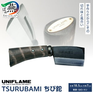 yӂ邳Ɣ[ŁzyUNIFLAMEzTSURUBAMI  y    Ȃ d Lv jt[ AEghA O V s z