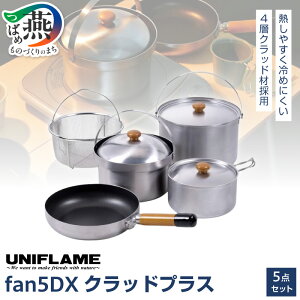 yӂ邳Ɣ[Łz yUNIFLAMEzfan5DX NbhvX IׂZbg fanoPc L^ y  tCp  X^bLO [ RpNg A~ Lv BBQ AEghA  ObY I
