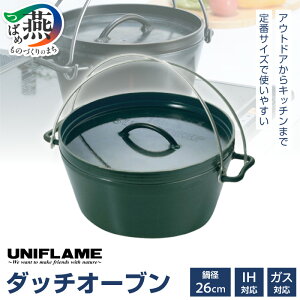 yӂ邳Ɣ[Łz yUNIFLAMEzUF_b`I[u 10C` _b`g[g 10C` Iׂg[gL/ y _b`I[u  AEghA Lv Lb` ƒpR KX IHΉ  