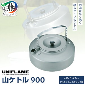 �y�ӂ邳�Ɣ[�Łz UNIFLAME �R�P�g�� 700/900 �I�ׂ�T�C�Y �y ���j�t���[�� �A�E�g�h�A �L�����v �\���L�����v �₩�� �W�� �������� �X�e�����X�| ������ ���{�� �i�`������ �V���� ���s ���O