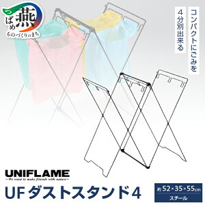 yӂ邳Ɣ[Łz yUNIFLAMEz UF_XgX^h4 y jt[ AEghA Lv \Lv o[xL[  X^h S~ t[ { V s O z
