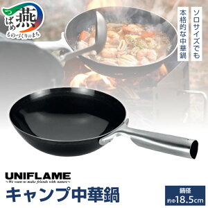 yӂ邳Ɣ[Łz yUNIFLAMEz Lvؓ 17cm y jt[ AEghA Lv \Lv o[xL[   ؓ { V s O z