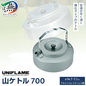 yӂ邳Ɣ[Łz UNIFLAME RPg 700/900 IׂTCY y jt[ AEghA Lv \Lv ₩ W  XeX|  { i` V s O