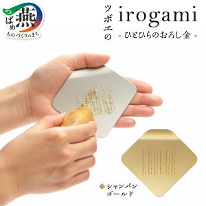 yӂ邳Ɣ[Łz irogami ЂƂЂ̂낵 (S10F) IׂJ[y 낵 낵  Lb`c[ Lb`pi c }bg A~  Vv RpNg I 