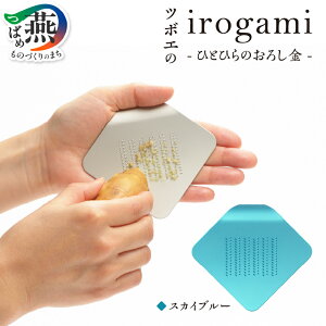 yӂ邳Ɣ[Łz irogami ЂƂЂ̂낵 (S10F) IׂJ[y 낵 낵  Lb`c[ Lb`pi c }bg A~  Vv RpNg I 