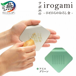 yӂ邳Ɣ[Łz irogami ЂƂЂ̂낵 (S10F) IׂJ[y 낵 낵  Lb`c[ Lb`pi c }bg A~  Vv RpNg I 
