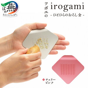 yӂ邳Ɣ[Łz irogami ЂƂЂ̂낵 (S10F) IׂJ[y 낵 낵  Lb`c[ Lb`pi c }bg A~  Vv RpNg I 