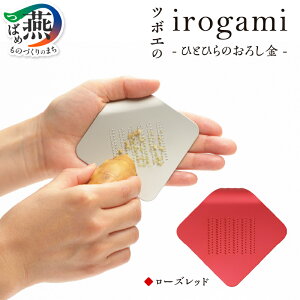 yӂ邳Ɣ[Łz irogami ЂƂЂ̂낵 (S10F) IׂJ[y 낵 낵  Lb`c[ Lb`pi c }bg A~  Vv RpNg I 