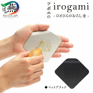 yӂ邳Ɣ[Łz irogami ЂƂЂ̂낵 (S10F) IׂJ[y 낵 낵  Lb`c[ Lb`pi c }bg A~  Vv RpNg I 