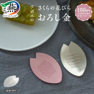 yӂ邳Ɣ[Łz ̉Ԃт炨낵 (͒Õʐ100NLOpbP[W) sN Vo[ IׂJ[ y  낵 낵 A~   a H ̂ЂTCY 