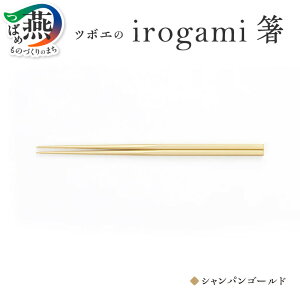 yӂ邳Ɣ[Łz irogami  (S10F) IׂJ[ y  אg ₷ ɂ ȒP ChCco擾 Jg[ e[uEFA e[upi ؂₩ c 