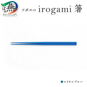 yӂ邳Ɣ[Łz irogami  (S10F) IׂJ[ y  אg ₷ ɂ ȒP ChCco擾 Jg[ e[uEFA e[upi ؂₩ c 