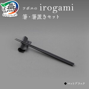 yӂ邳Ɣ[Łz irogami EuZbg (S10F) IׂJ[ y  u אg A~jE H ؂₩ D ChCco擾 H Jg[ e[uEFA e[u