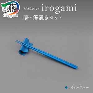 yӂ邳Ɣ[Łz irogami EuZbg (S10F) IׂJ[ y  u אg A~jE H ؂₩ D ChCco擾 H Jg[ e[uEFA e[u