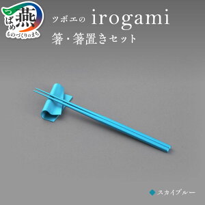 yӂ邳Ɣ[Łz irogami EuZbg (S10F) IׂJ[ y  u אg A~jE H ؂₩ D ChCco擾 H Jg[ e[uEFA e[u