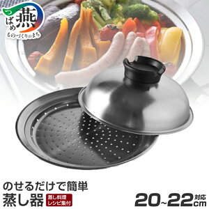 yӂ邳Ɣ[Łz ̂邾ŊȒP  IׂTCY 18`20cm / 20`22cm / 24`26cm / 28`30cm y tCpɃZbg邾 XeX  wV[ 󂯎M H@Ή  Lb