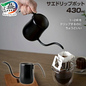yӂ邳Ɣ[Łz TG hbv|bg Vo[/}bgubN 290ml/430ml IׂTCYEJ[ y hbv|bg R[q[hbv|bg  Jbv hbv Pg R[q[Pg 