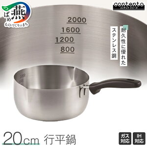 yӂ邳Ɣ[Łz Reg s16cm/18cm/20cm(ڐt) y  s KX IHΉ ڐ XeX  Vv Lb`  Lb`pi Lb`c[ ێR V O 