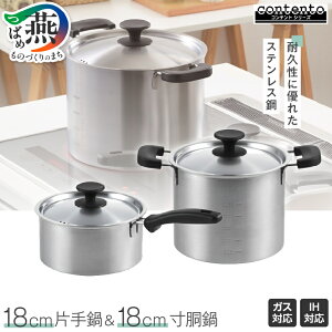 yӂ邳Ɣ[Łz Reg Ў18cm & 20cm/18cm(ڐt) y  Ў   IׂZbg KX IHΉ ڐ XeX  Vv Lb`  Lb`