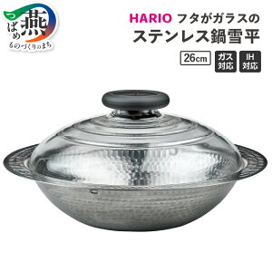 yӂ邳Ɣ[Łz HARIO t^KXIHΉXeXᕽ 23cm/26cm IׂTCY MIS-23 MIS-26 y ᕽ  XeX IHΉ t^t Vst ϔMKX {  Lb`pi L