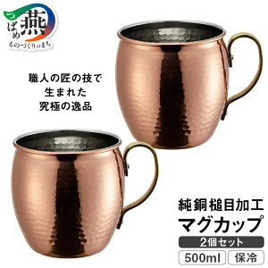 yӂ邳Ɣ[Łz l̏ }OJbv 2Zbgy }OJbv 2 Zbg yA yAOX Rbv 500ml ۗ  ~[dグ v[g Mtg  H Lb`ObY Mfs Collecti