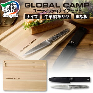 yӂ邳Ɣ[ŁzGSTC-B01 GLOBAL CAMP [eBeBiCtZbgy O[o  iCt XeX   Lb` Lv AEghA \ p Mtg v[g I[