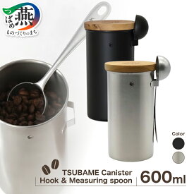 【ふるさと納税】 グローカルスタンダードプロダクツ TSUBAME Canister / Hook & Measuring spoon 選べるカラー シルバー / マットブラック 【 キャニスター コーヒー メジャー スプーン 保存容器 キッチン用品 GLOCAL STANDARD PRODUCTS 新潟県 燕市 燕三条 】 [10002408]