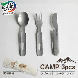 yӂ邳Ɣ[Łz O[JX^_[hv_Nc TSUBAME / Camp Jg[y V s O z