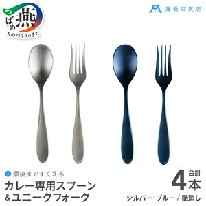 yӂ邳Ɣ[ŁzSݓXʒyTodaizJ[pXv[ & j[NtH[N Zbg IׂZbg y mH Vo[ u[  ~[ Xv[ fU[gXv[ tH[N 