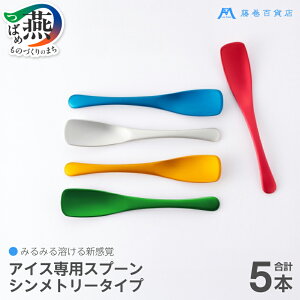 yӂ邳Ɣ[Łz s Made in TSUBAME t ACXpXv[ (Vg[^Cv) SݓX  Iׂ{ 3{ 5{ Zbg y mH Xv[ fU[gXv[ ACXp Zbg 