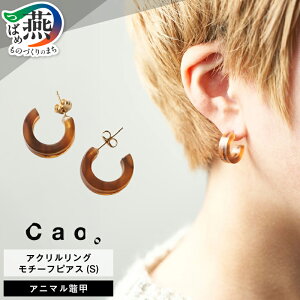 �y�ӂ邳�Ɣ[�Łz �A�N���������O���`�[�t�s�A�X(S) �A�j�}��ꈍb / ��ꈍb �I�ׂ�J���[ �y �s�A�X �����O�s�A�X �A�N���� �ׂ��b �ׂ����� �T�[�W�J���X�e�����X �V���v�� ���� �A�N�Z�T