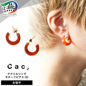 �y�ӂ邳�Ɣ[�Łz �A�N���������O���`�[�t�s�A�X(S) �A�j�}��ꈍb / ��ꈍb �I�ׂ�J���[ �y �s�A�X �����O�s�A�X �A�N���� �ׂ��b �ׂ����� �T�[�W�J���X�e�����X �V���v�� ���� �A�N�Z�T