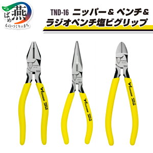 yӂ邳Ɣ[Łz cm_ TSUNODA ŏʃfDIY! jbp[ & y` & WIy` rObv3_Zbg TND-16y vf ͌^ DIY H { V O s z [10002060]