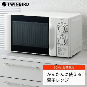 yӂ邳Ɣ[ŁzycCo[hz dqW(DR-D419W5)y50Hzzy cCo[h TWINBIRD W Ɠd di Lb` O V s z