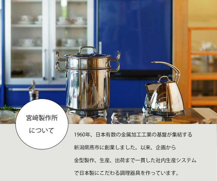 楽天市場】【ふるさと納税】ジオ・プロダクト ソテーパン21cm  