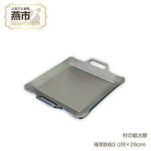 yӂ邳Ɣ[Łz̒b艮 ɌSS (28×28cm)y Lvpi AEghApi \Lv BBQ o[xL[ IHΉ O 9mm S AEghA Lv O V s z
