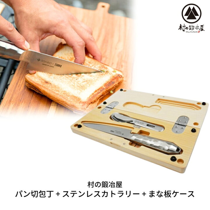 楽天市場】【ふるさと納税】パン切り包丁 TSBBQ-019 ＋ ステンレス 