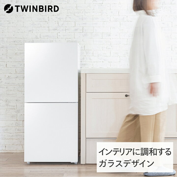 楽天市場】【ふるさと納税】ツインバード 2ドア冷凍冷蔵庫(HR-G912W  